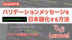 命中率補正と交代技編 Phpポケモン 45 Yqual