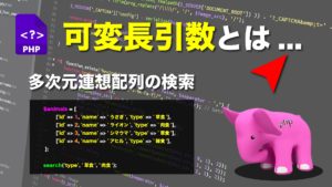 命中率補正と交代技編 Phpポケモン 45 Yqual