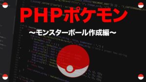 Phpポケモン わざ編 わるあがき 35 Yqual