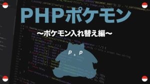 戦闘用アイテム編 プラスパワー Phpポケモン96 Yqual