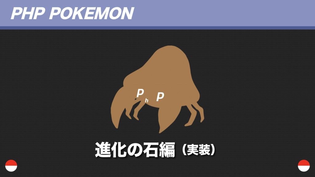 ポケットモンスター 進化のいし 超人気高品質 - dcsh.xoc.uam.mx